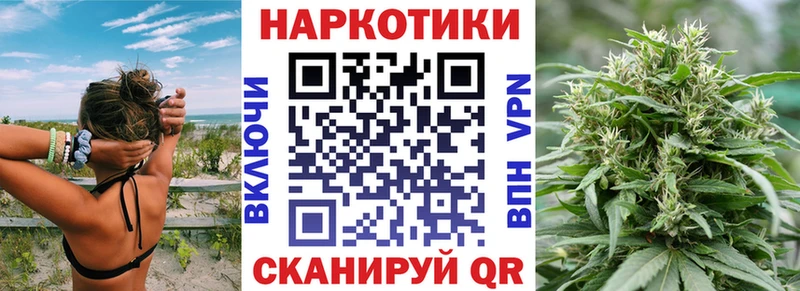 Купить наркоту Владикавказ Конопля А ПВП ГАШ Мефедрон