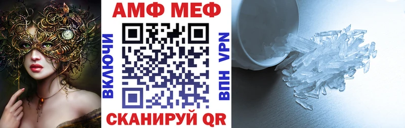 Амфетамин Розовый Владикавказ