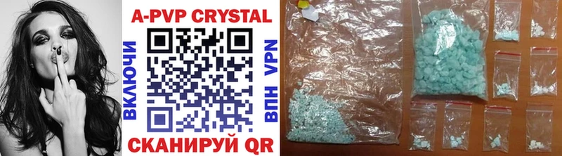 Alpha-PVP Crystall  Владикавказ 