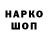 Кетамин VHQ Iam Will