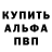 Кетамин VHQ Nibu thomas