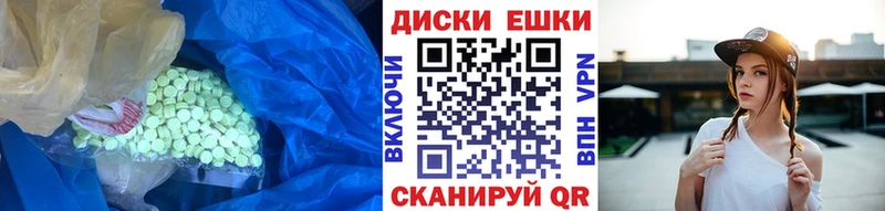 Экстази Punisher маркетплейс состав Владикавказ мега сайт