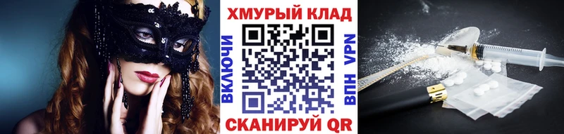 купить   Владикавказ  Героин Heroin 