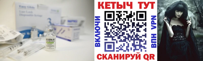 КЕТАМИН ketamine  Владикавказ 