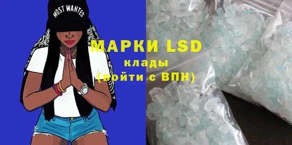 гидропоника Абаза