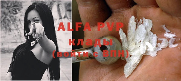 гидропоника Абаза