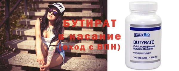 Альфа ПВП Абдулино