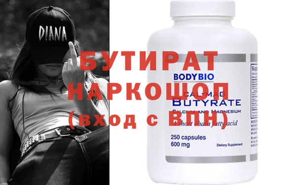 гидропоника Абаза