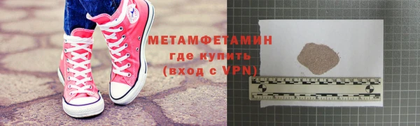 гидропоника Абаза