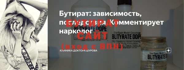 Альфа ПВП Абдулино