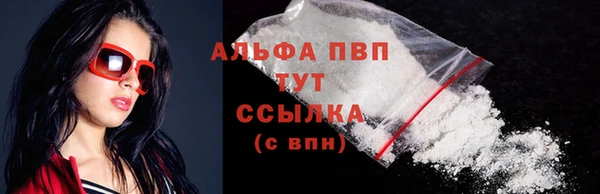 альфа пвп Абинск