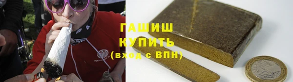 Альфа ПВП Абдулино