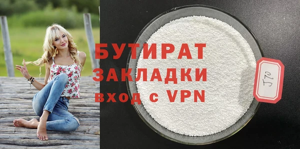 Альфа ПВП Абдулино