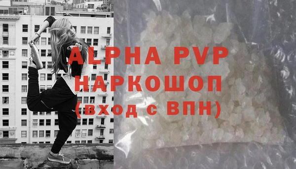 Альфа ПВП Абдулино