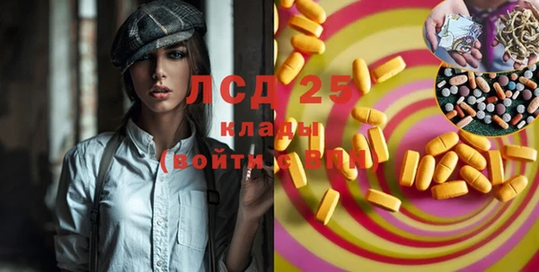 гидропоника Абаза