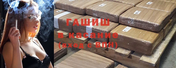 Альфа ПВП Абдулино