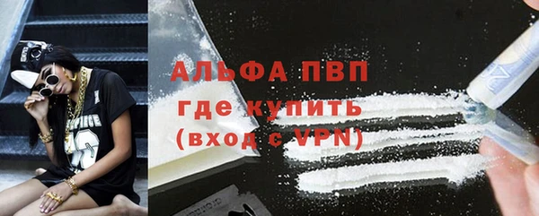 гидропоника Абаза