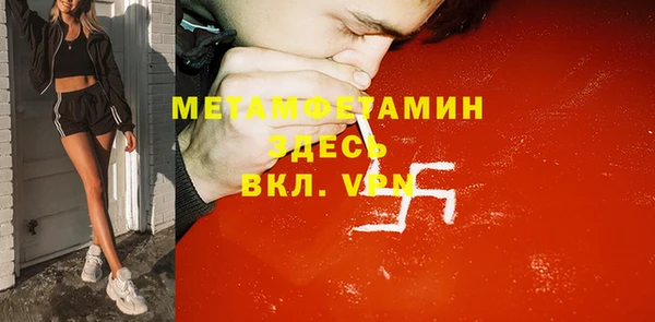 Альфа ПВП Абдулино