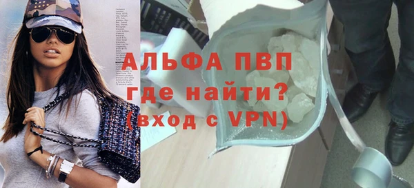 гидропоника Абаза
