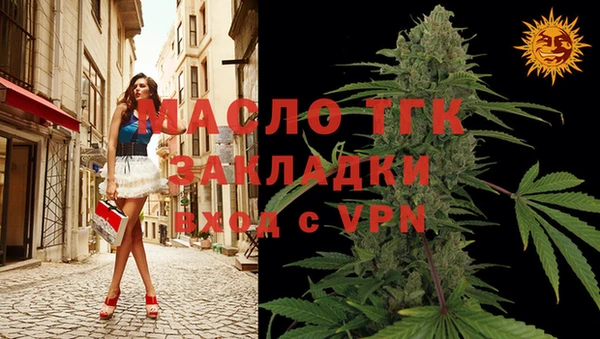гидропоника Абаза