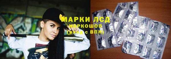 гидропоника Абаза