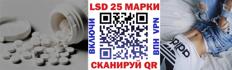 ЛСД экстази кислота  Владикавказ 