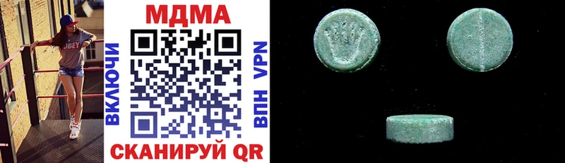 MDMA молли  гидра рабочий сайт  Владикавказ  купить наркотик 