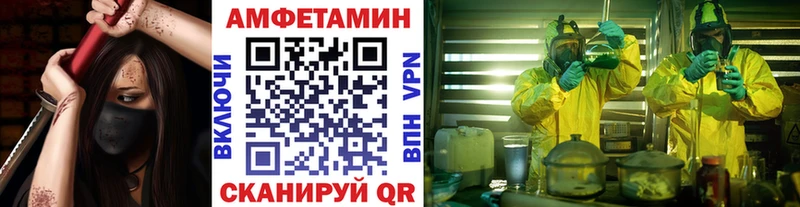 МЕТАМФЕТАМИН витя  Владикавказ 