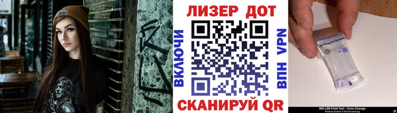 Марки 25I-NBOMe 1500мкг  площадка Telegram  Владикавказ 