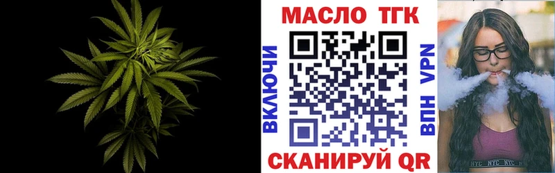kraken как войти  Владикавказ  ТГК THC oil  как найти закладки 